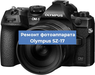 Замена матрицы на фотоаппарате Olympus SZ‑17 в Красноярске